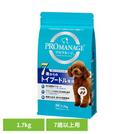 ドッグフード PROMANAGE プロマネージ 7歳からのトイプードル専用 1.7kg KPM52 犬 ドライフード マース トイプー 7歳 シニア 小粒 ジッパー 目 皮膚 歯 犬種別 マースジャパンリミテッド