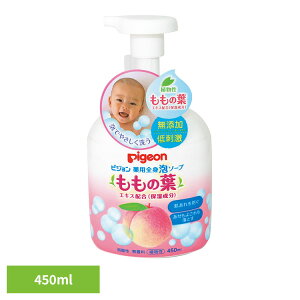 �x�r�[�\�[�v �s�W���� �A�^�C�v ��p�S�g�A�\�[�v�i�����̗t�j 450ml �x�r�[�\�[�v �s�W���� �A�^�C�v �{�� �����̗t ��p �S�g �A�\�[�v �������悲�� �����C �q���p�i �����C�p�i Pigeon �x