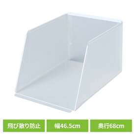 猫 トイレ スクリーン プラスクリーンキャット システムトイレ用 猫 トイレ スクリーン 水洗い システムトイレ 高い壁 目隠し 軽い ボンビアルコン 衛生 ボンビアルコン 猫 トイレ スクリーン 水洗い システムトイレ 高い壁 目隠し 軽い ボンビアルコン 衛生