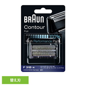 yő400~N[|!zuE ֐n VF[o[ BRAUN ֐n RrpbNubN F/C31BuE ֐n VF[o[ ւn ʔ IvV i E dCVF[o[ BRAUN Braun