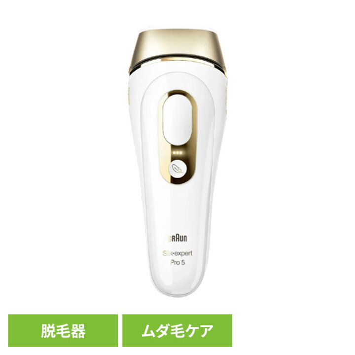 楽天市場】≪30%OFFｸｰﾎﾟﾝ☆9日20時~18日10時≫ブラウン 脱毛器 光脱毛 