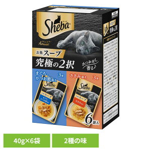 �L���b�g�t�[�h Sheba �V�[�o �A�~���[�Y �����X�[�v ���ɂ�2�� 40g×6�܃p�b�N �����~�b�N�X SAMM1 �L �E�G�b�g�t�[�h �}�[�X �܂��� ���� ������ �ґ�X�[�v �� �J���J���Ƀv���X �p�E�` �˂� 