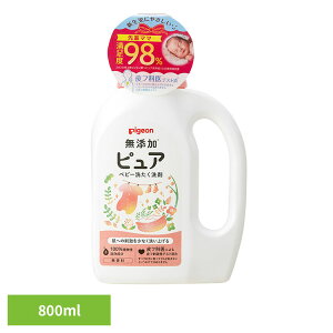 xr[pߗސ sW { YsA xr[􂽂 800ml xr[pߗސ sW { V ʂ ߗސ xr[ Ԃ oY Pigeon sW