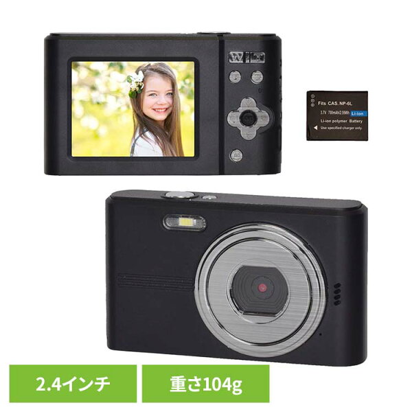 デジタルカメラ コンパクトデジタルカメラ デジカメ コンパクトデジタルカメラ ブラック AN-DC001(BK) デジタルカメラ コンパクトデジタルカメラ コンパクトデジカメ コンデジ キッズカメラ デジカメ 小型 コンパクト かわいい 高画質 慶洋エンジニアリング [2609SE]