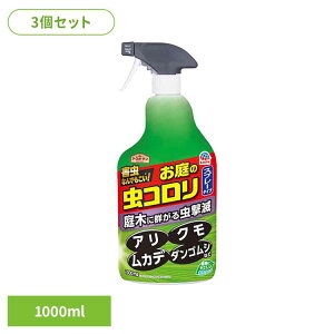 E A[X Qގ   ̒R Xv[ 1000ml×3Zbg A[XK[f EARTH [₭ 쏜 Q \h  ҂ N A