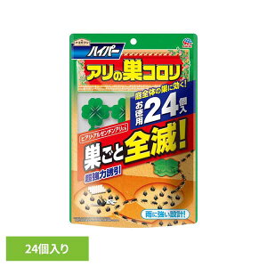 �E���� �A�[�X���� �G�T �u���^ �n�C�p�[�A���̑��R���� 24�� �A�[�X�K�[�f�� EARTH ���[�������₭ ���悯 ���� �a �쏜 �\�h �ϐ� �ŉa[2512SE]