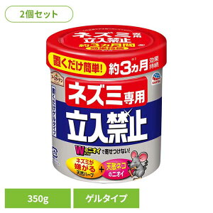 E쏜 A[X u lY~p֎~ Q^Cv 350g×2Zbg A[XK[f EARTH [₭ u^  Nh~ V䗠  u[2512SO]