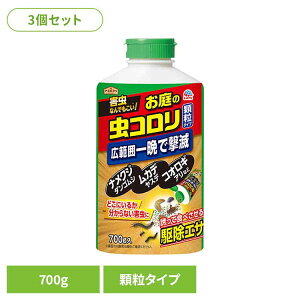 �E���� �A�[�X���� �쏜�G�T �n�C�p�[����̒��R���� 700g×3�Z�b�g �A�[�X�K�[�f�� EARTH ���[�������₭ �L�͈� ���� �Q�� �� ���悯 ���ގ�[2604SO]