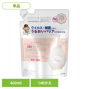 LCLC pnhRfBVjO\[v ߂p 01898CI XLPA 􂢗p nh\[v LCLC pnhRfBVjO lߑւ  400ml LION LION