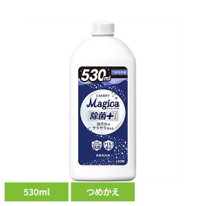 CHARMY Magicai`[~[}WJj+ivXj߂p 01627CI 䏊 Hp `[~[ CHARMY Majgica }WJ lߑւ ہ{ LION LION