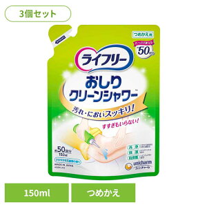 �y3�Z�b�g�zLF������N���[���V�����[�l��150ml ���j�E�`���[�� ���j�`���[�� ���C�t���[ ���Ƃ� �V�j�A ���