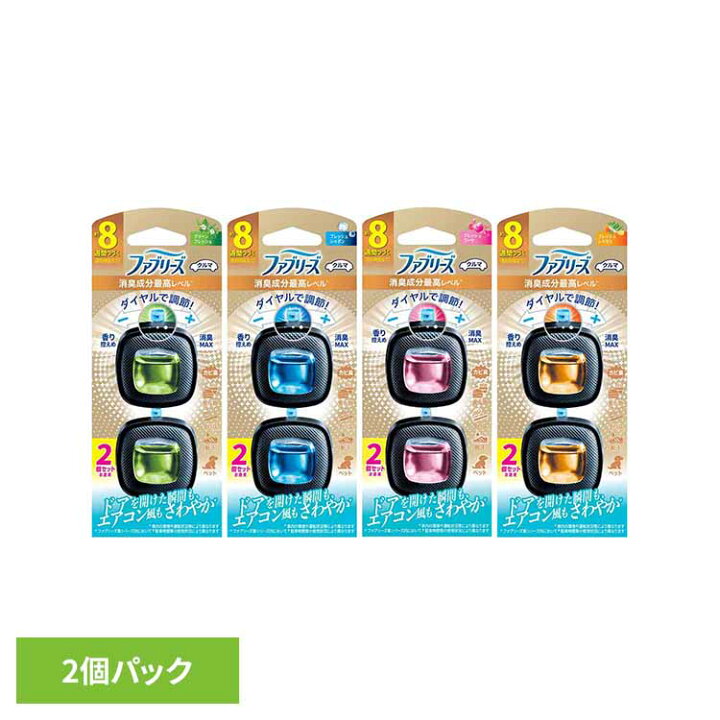 楽天市場】≪14％OFF！≫消臭剤 芳香剤 車 ファブリーズ クルマ 