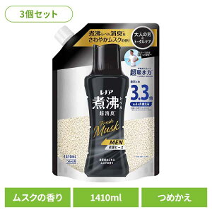 yő400~N[|!zy3Zbgz L R r[Y jIC mAϕxLRۃr[YMEN ӂ郀XN̍ ߂p  1410ml s[AhW[ Lr[Y R