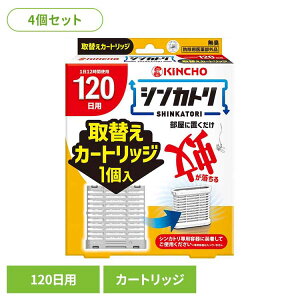 y4ZbgzVJg ւJ[gbW 120p 73753L`[ KINCHO {峋e VJg E nGE   փJ[gbW 120p L`[yBz