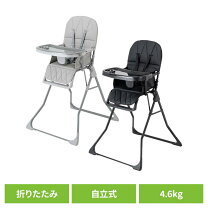 楽天市場】ベビーチェア ハイチェア（高さ（cm）100 ～ 109.9）の通販