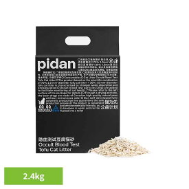 ＼猫ちゃんの健康チェックにおすすめ／Pidan 猫砂 おからミックス 潜血チェック顆粒入り 2.4kg トイレに流せる ベントナイト 猫砂 ねこ砂 ネコ砂 飛び散らない 消臭 ほこりが少ない 吸水性が高い 低粉塵 天然の高品質原料 PD1607M1X1【B】
