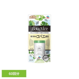 yő400~N[|zт܂RoGގ A[X BotaNice {^iCX E RoG BotaNice