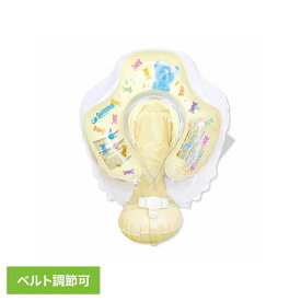 スイマーバ タミリング キャンディベアEasy SW140TRCB-S首リング ボディリング スポーツ 知育 浮き輪 プール 海 【B】