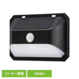 ＼P5倍!〜11日9:59／LEDソーラーウォールライト400lm LS-B400JW-SD2センサーライト ウォールライト 防水 人感 ソーラー マグネット 防犯 屋外 400ルーメン 簡単取り付け オーム電機[2512SO]