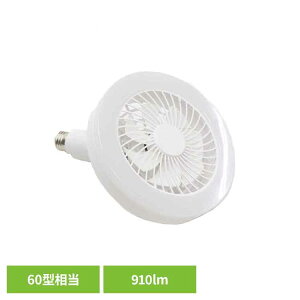 シーリングファンライト ミニ HLCF-S180シーリングライトファンライト ファン付き リモコン付き ファン 小スペース トイレ 脱衣所 風 調光 簡単