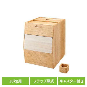 Ăт 30kg    h vʃJbvt tbv @ ȒP ߂т ğC CXXgbJ[ CX{bNX    ۑ P[X e [ 30L kirisai 