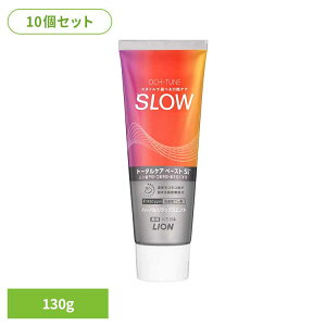 【10個セット】OCH-TUNE(オクチューン)ハミガキ SLOW ハーバルリラックスミント 130g ライオン OCH-TUNE オーラルケア 歯磨き 虫歯ケア 濃密泡 口臭ケア SLOW 着色汚れ 薬用ハミガキ LION