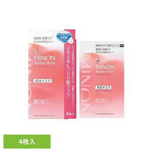 ~mA~mCXg ՂՂ邵Ƃ蔧}XN 4 ~m A~mCXg  q  痿 MINON  Ƃ MINON