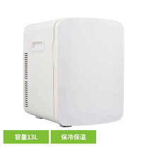 楽天市場】冷蔵庫 小型 2ドア（奥行（cm）30 ～ 39.9）の通販