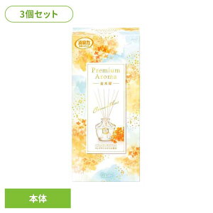 �y3�Z�b�g�z�������̏��L��Premium Aroma Stick �{�� ���؍� 65ml 53046�������̏��L��PA �F�����L �����p �G�X�e�[ Premium Aroma ���r���O�p ���؍� ���L�� �{�� �܂Ƃߔ���