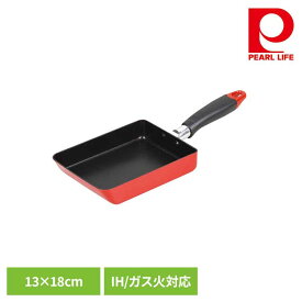 パール金属 ワコートレーディング 卵焼き器 13×18cm エッグパン IH ガス火対応 ニューフォア レッド HB-8049玉子焼き器 13×18cm IH ガス火 オール熱源対応 ふっ素加工 こびりつきにくい お手入れ簡単 軽量 軽い パール金属