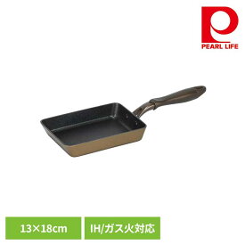 パール金属 卵焼き器 13×18cm エッグパン IH ガス火対応 ロングライフメガストーンII HB-5882玉子焼き器 13×18cm IH ガス火 オール熱源対応 ふっ素加工 熱くなりにくい 変形しにくい 耐久性 丈夫 パール金属