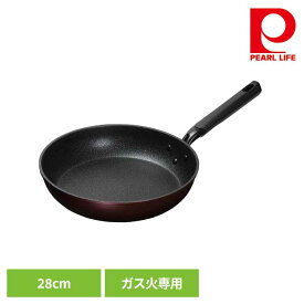 パール金属 フライパン 28cm ガス火専用 メガストーンコーティング トリプルG ブラウン HB-6755フライパン 28cm ガス火専用 耐久性 丈夫 長持ち 握りやすい 持ちやすい 使いやすい 軽量 パール金属