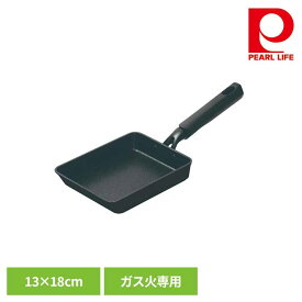 パール金属 卵焼き器 13×18cm エッグパン ガス火専用 メガストーンコーティング トリプルG ブラウン HB-6757玉子焼き器 13×18cm ガス火専用 耐久性 丈夫 長持ち 握りやすい 持ちやすい 使いやすい 軽量 パール金属