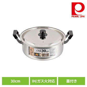 p[  30cm  IH KXΑΉ t^t XeX NEW HB-1796 30cm IH KX ϕ ύ ł XeX ^ e p[