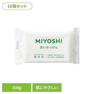 yő400~N[|zy10ZbgzYΌ 108g ~V ݂悵 MIYOSHI 炾 {fB  炳 Ƃ r q ~VΌ