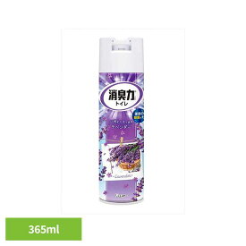 トイレの消臭力スプレー　ラベンダー　365ML 51922トイレの消臭力スプレー 芳香消臭 トイレ用 エステー ラベンダーの香り スプレー 3D広角ジェット 消臭 まとめ買い 消臭剤[2603SX]