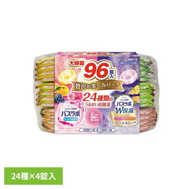 【最大400円クーポン☆くらしにプラス＋】HERSバスラボ　贅沢お楽しみパック 保湿大容量タイプ 白元アース 白元 バスラボ 入浴剤 大容量 錠剤 保湿 炭酸湯 スキンケア お楽しみパック