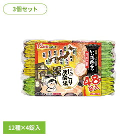 【最大400円クーポン☆くらしにプラス＋】【3個セット】いい湯旅立ちにごり炭酸湯　ゆったり日和 白元アース 白元 いい湯旅立ち 入浴剤 大容量 錠剤 炭酸湯 血行促進 にごり炭酸湯 ゆったり日和 ゆったり日和 ほんわか日和 さわやか日和