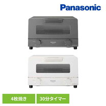 楽天市場】バルミューダ トースター グレー（オーブントースター 