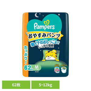 yő400~N[|zpp[X ₷݃pc / EgW{ M62(5-12kg) pp[X ςρ[ Pampers p&g Ic ނ Ic ނ V Ԃ P&GWp