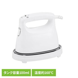 衣類スチーマー ホワイト GD-Si100衣類スチーマー アイロン 衣類 スチーマー シワ伸ばし 脱臭