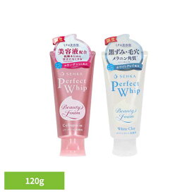 SENKA　パーフェクトホイップ　コラーゲン　in 化粧品 洗顔・クレンジング 洗顔 パーフェクトホイップ センカ 泡立ていらず せんか ホイップ せんがん スキンケア （株）ファイントゥデイ 【B】