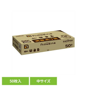 �j�I���C�i���L��M����������50���@SS03 �S�~�� �����p�i ���W�� �j�I���C�i �|���� ���L�� �j�I�C�΍� ���ނ��� �y�b�g�̃t�� �S�~�� ���{�T�j�p�b�N�������