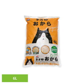 ネオ砂 おからオーガニック6L 3630304ペット用品 猫砂 おから 消臭 ねこ ネコ トイレ 6L 株式会社コーチョー[2606SE]
