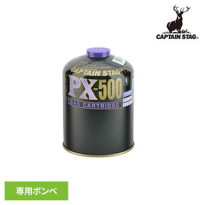 �K�X�� �K�X�R�� �K�X�J�[�g���b�W �p���[ PX-500 M-8405CAPTAINSTAG �L�����v �A�E�g�h�A ���W���[ OD�� �K�X�o�[�i�[ �K�X�����v �{���x �����^�� �R�� �p�[�������������