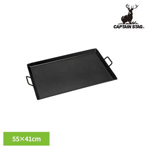 �S�� �O���h�� �O�����p�� L 55×41cm BBQ UG-1596CAPTAINSTAG �L�����v �A�E�g�h�A ���W���[ �S�� �ē��v���[�g �S�v���[�g �o�[�x�L���[ �O���h�� BBQ �p�[�������������