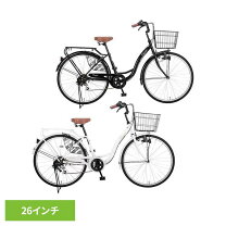 楽天市場】自転車 26インチ（ブランドオオトモ）の通販