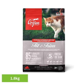 オリジン フィット＆トリム キャット 1.8KG オリジン キャットフード プレミアムフード グレインフリー ORIJEN ナチュラル アレルギー おすすめ 無添加 ダイエット オリジン