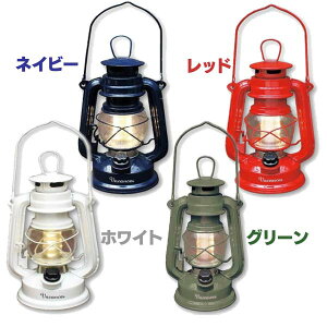 バカンスLEDランタングリーン・ネイビー・レッド・ホワイトPELF2010GR・PELF2010NY・PELF2010RD・PELF2010WH【D】【LEDライト電池アンティーク調光機能かわいいインテリア照明明かり防災停電キャンプアウトドアレジャー】