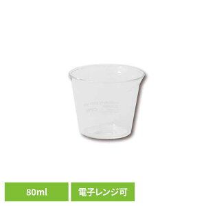 ゼリー カップ 耐熱」の人気商品一覧 | 安い商品を通販サイトから探す 